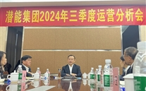 重庆28圈加拿大集团召开2024年第三季度运营分析会